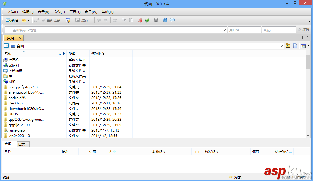 Linux一鍵安裝web環境全攻略(阿里云服務器) Linux,一鍵安裝web環境,阿里云