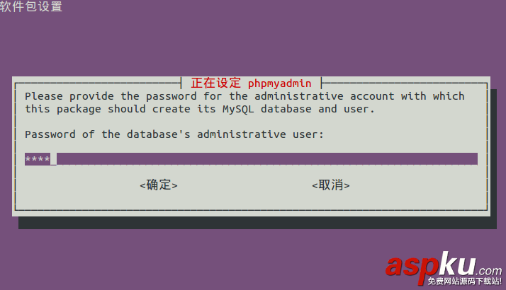 Ubuntu下LAMP環境配置教程(linux) Ubuntu,LAMP,linux