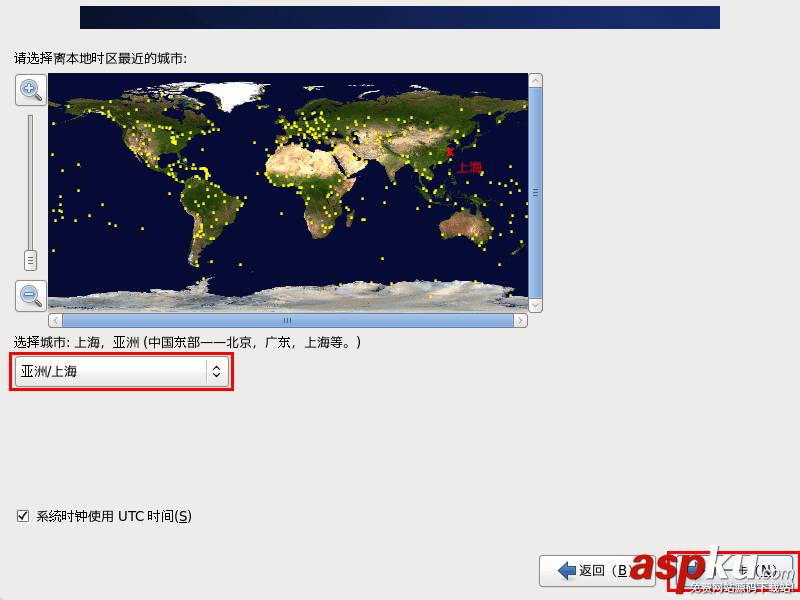 linux常用命令之VMware10中安裝CentOS 6.4圖文教程 linux,常用命令,VMware10,CentOS 6.4