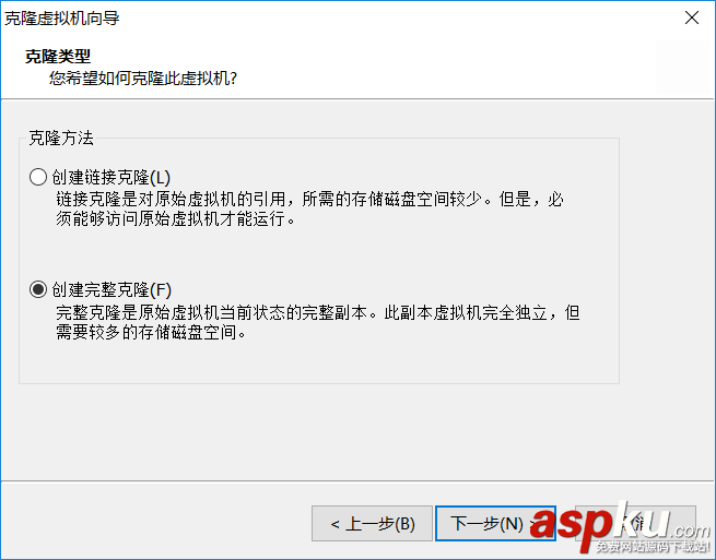 vmware,linux,克隆,vmware虛擬機(jī)批量克隆