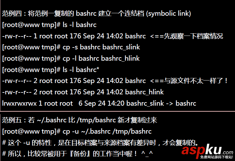 【Linux】linux常用基本命令總結(jié)(推薦) linux基本命令,linux基本命令的使用