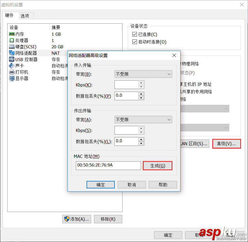 vmware,linux,克隆,vmware虛擬機(jī)批量克隆