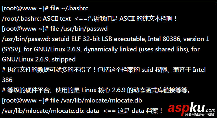 【Linux】linux常用基本命令總結(jié)(推薦) linux基本命令,linux基本命令的使用