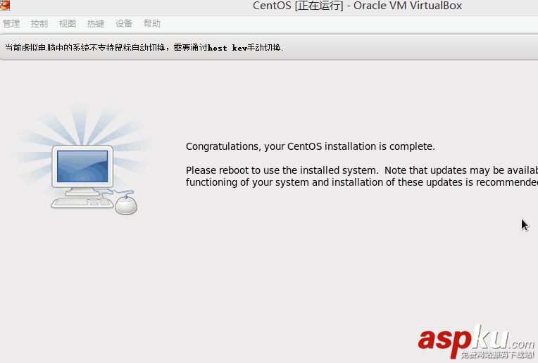 PHP程序員玩轉(zhuǎn)Linux系列 CentOS安裝使用教程 Linux,CentOS,安裝