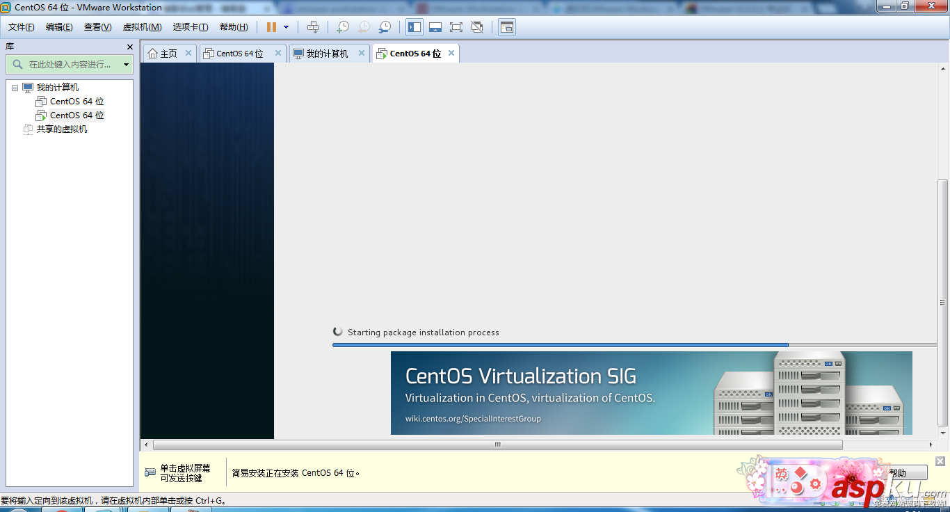 VMWARE安裝與VMWARE下LINUX系統安裝(圖文教程) vmware,linux系統,vmware安裝系統,vmware裝linux系統