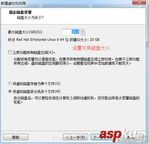在VMware虛擬機下安裝Linux的圖文教程(高級安裝) vmware虛擬機,linux