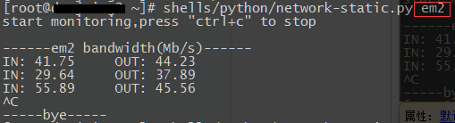 Linux服務器網卡流量查看方法 shell和Python各一枚 Linux服務器網卡流量查看,Linux服務器流量查看,Linux流量查看,shell查看網卡流量