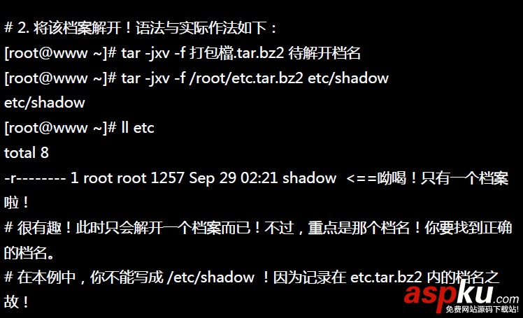 【Linux】linux常用基本命令總結(jié)(推薦) linux基本命令,linux基本命令的使用