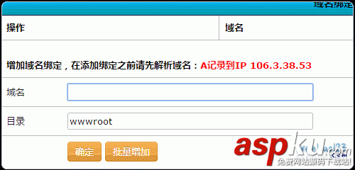 Easypanel免費的VPS主機面板 可跨平臺Linux和Windows Easypanel,VPS,主機面板