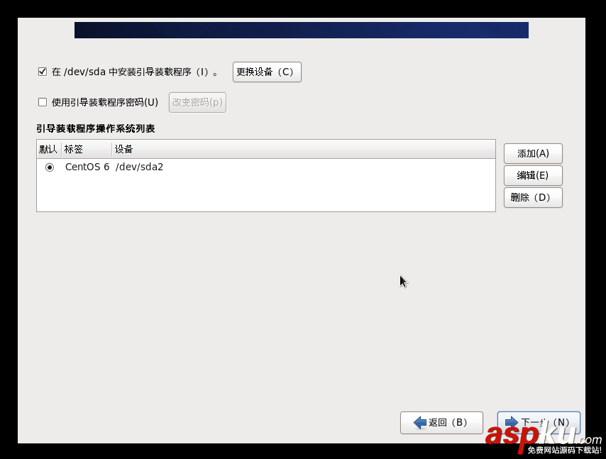 手把手教你配置一臺Linux虛擬機 Linux,虛擬機
