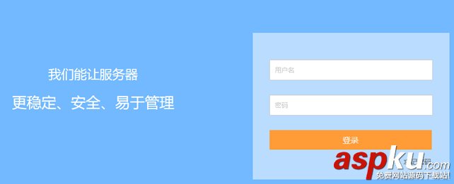 BT寶塔Linux服務器管理助手架設VPS面板(安裝及初始設置應用) BT寶塔Linux服務器管理助手架設,VPS控制面板