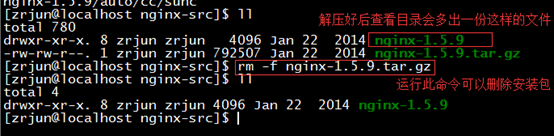 Linux centos7環境下Nginx安裝教程 Linux,centos7,Nginx