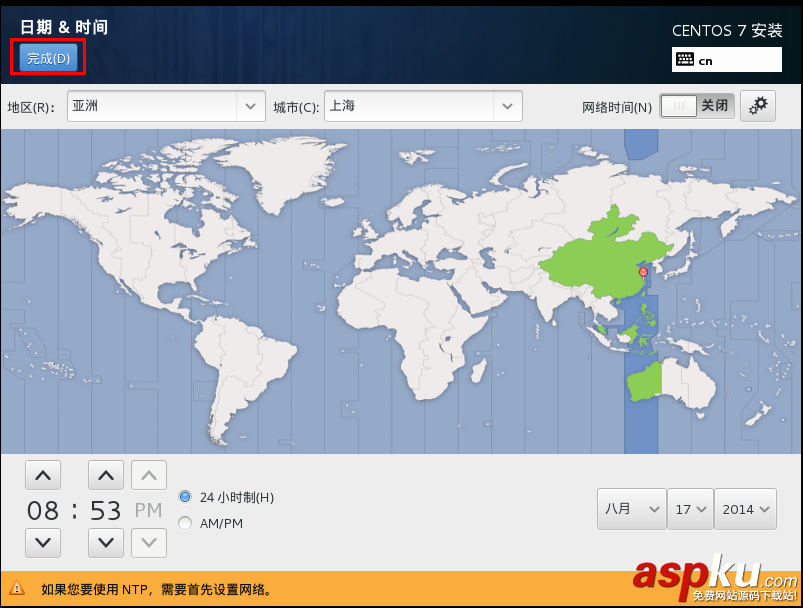 Linux學(xué)習(xí)之CentOS(一)----在VMware虛擬機(jī)中安裝CentOS 7(圖文教程) vmware,安裝centos7,centos7安裝kvm虛擬機(jī),vmware上安裝centos7