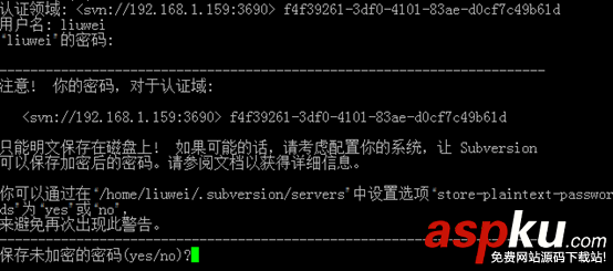 Linux svn的搭建與使用(圖文詳解) linux下svn服務器搭建,linux,svn服務器搭建,搭建svn