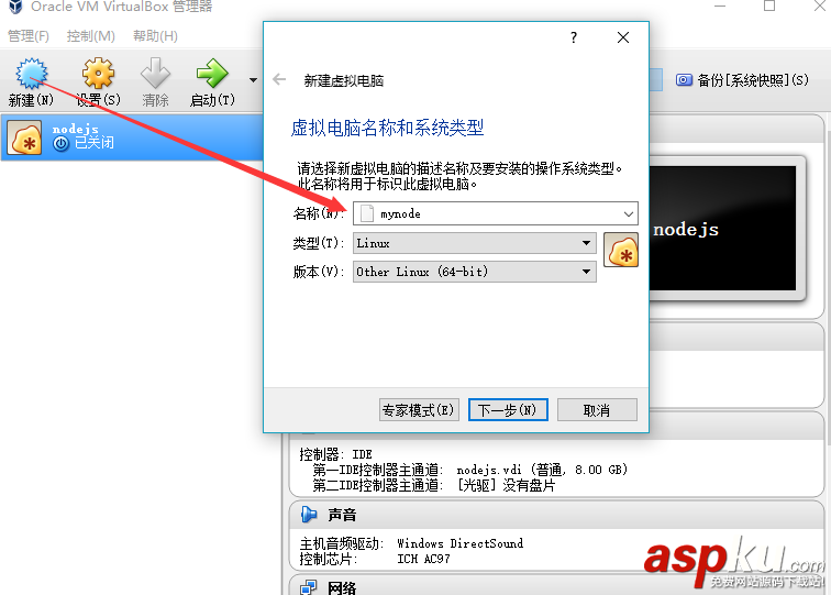 linux環(huán)境安裝node.js開發(fā)環(huán)境搭建圖文教程 linux,node.js,node.js開發(fā)環(huán)境搭建