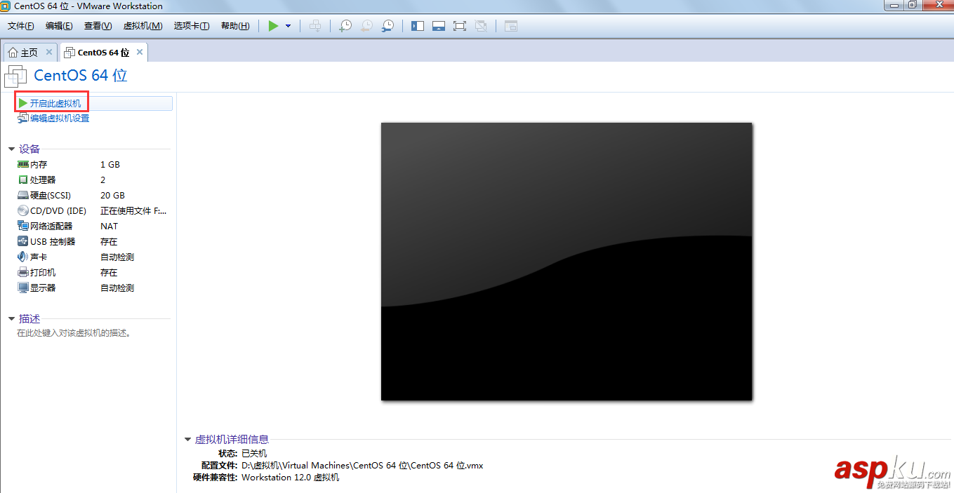 win7中VMware安裝CentOs7搭建Linux環境教程 win7,VMware,CentOs7,Linux