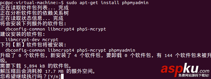 Ubuntu下LAMP環境配置教程(linux) Ubuntu,LAMP,linux