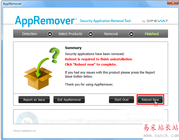 appremover怎么用？用appremover徹底卸載電腦的殺毒軟件