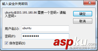 從Windows系統的本地連接到Linux系統的騰訊云服務器的方法 從Windows系統的本地連接到Linux系統的騰訊云服務器的方法