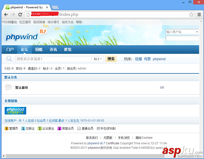 Linux一鍵安裝web環境全攻略(阿里云服務器) Linux,一鍵安裝web環境,阿里云