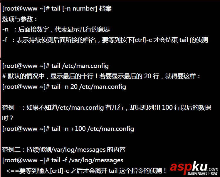 【Linux】linux常用基本命令總結(jié)(推薦) linux基本命令,linux基本命令的使用