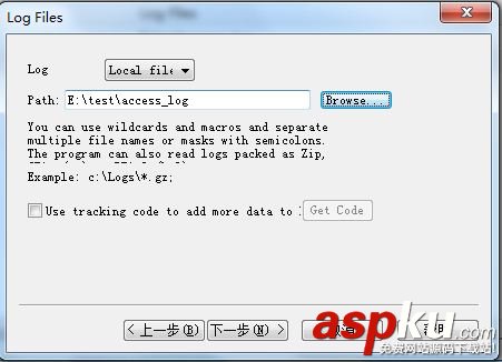 IIS訪問日志分析器,weblogexpert