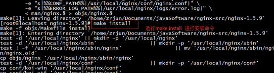 Linux centos7環境下Nginx安裝教程 Linux,centos7,Nginx