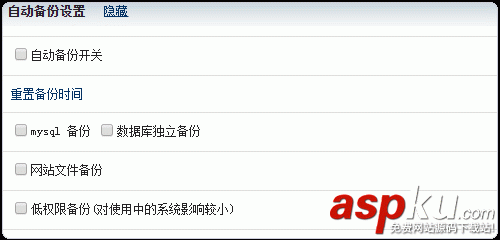 Easypanel免費的VPS主機面板 可跨平臺Linux和Windows Easypanel,VPS,主機面板