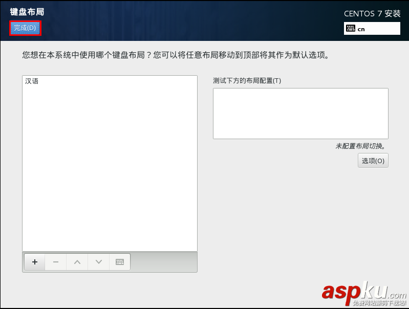 Linux學(xué)習(xí)之CentOS(一)----在VMware虛擬機(jī)中安裝CentOS 7(圖文教程) vmware,安裝centos7,centos7安裝kvm虛擬機(jī),vmware上安裝centos7