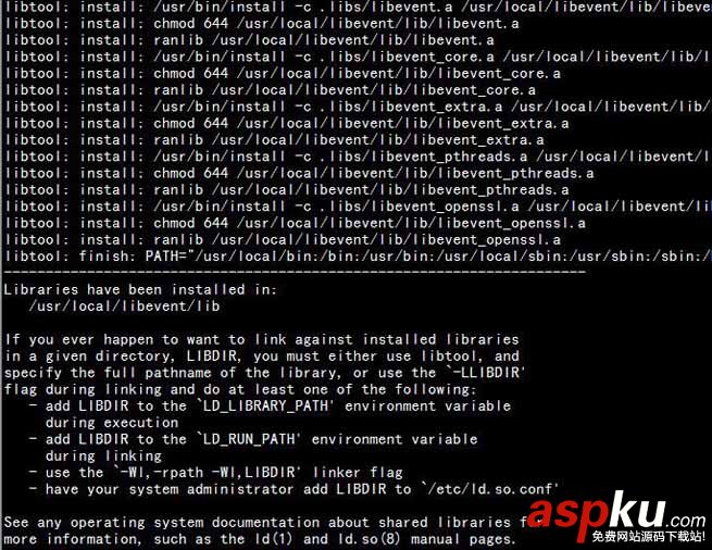 linux下安裝memcached_動力節點Java學院整理 linux,安裝memcached,linux下安裝memcached,memcached,啟動