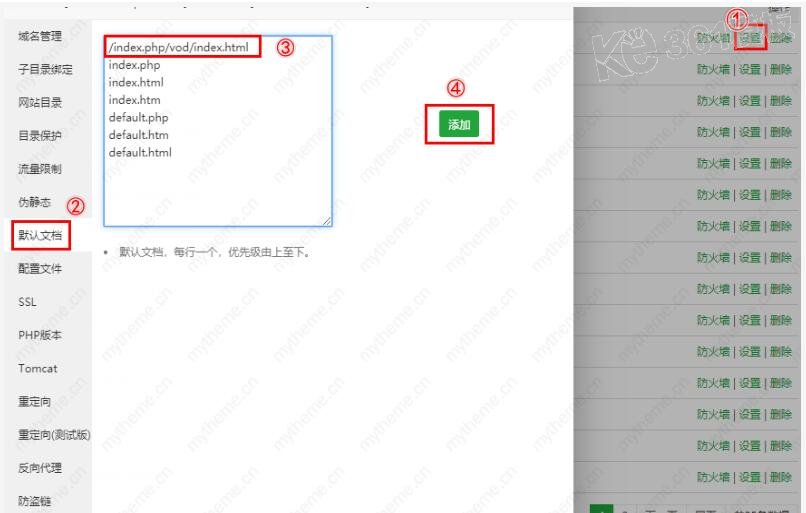 蘋果cms安裝完成首頁不對的解決方法 蘋果cms安裝完成首頁不對的解決方法