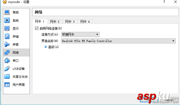 linux環(huán)境安裝node.js開發(fā)環(huán)境搭建圖文教程 linux,node.js,node.js開發(fā)環(huán)境搭建