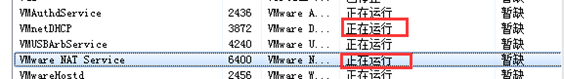 win7中VMware安裝CentOs7搭建Linux環境教程 win7,VMware,CentOs7,Linux
