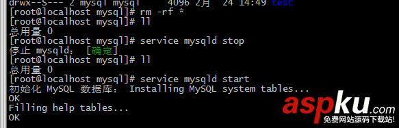 PHP程序員玩轉Linux系列 備份還原MySQL MySQL,備份,還原