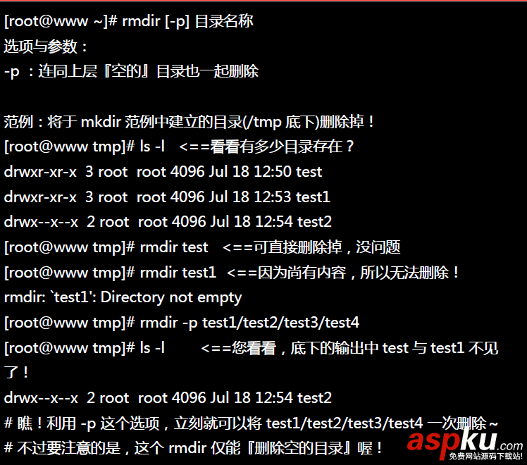 【Linux】linux常用基本命令總結(jié)(推薦) linux基本命令,linux基本命令的使用