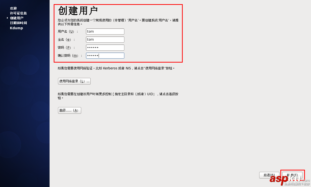 linux常用命令之VMware10中安裝CentOS 6.4圖文教程 linux,常用命令,VMware10,CentOS 6.4