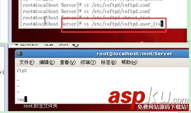 詳解在Linux中搭建一個FTP服務(wù)器 linux下搭建ftp服務(wù)器,linux,ftp服務(wù)器搭建