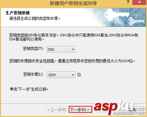 Linux系統使用用戶密鑰ssh主機訪問 linux,ssh密鑰登錄,linux添加ssh用戶,linux創建用戶ssh登錄