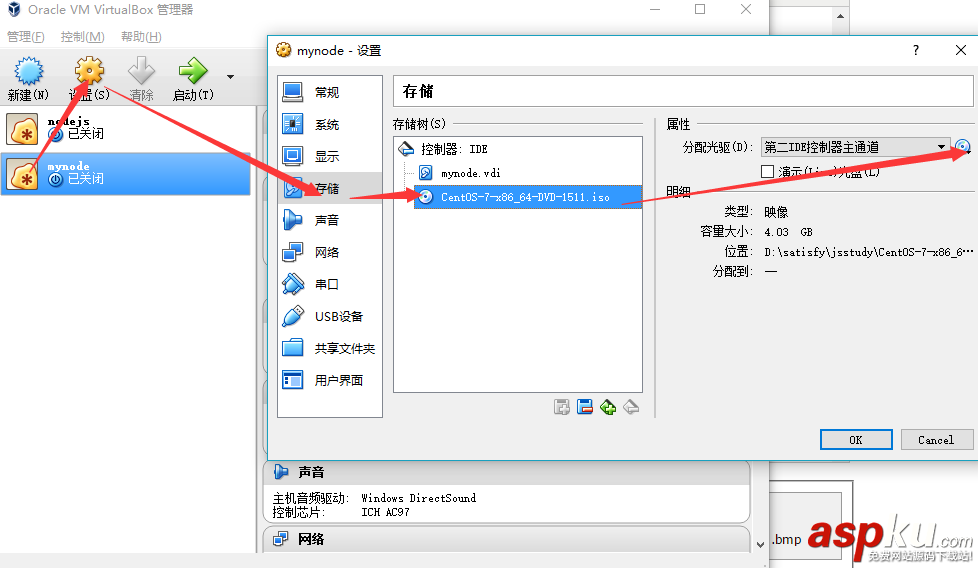 linux環(huán)境安裝node.js開發(fā)環(huán)境搭建圖文教程 linux,node.js,node.js開發(fā)環(huán)境搭建