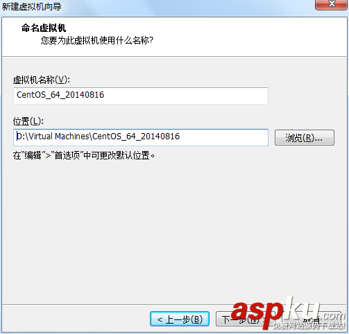 Linux學(xué)習(xí)之CentOS(一)----在VMware虛擬機(jī)中安裝CentOS 7(圖文教程) vmware,安裝centos7,centos7安裝kvm虛擬機(jī),vmware上安裝centos7