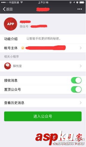 小程序,小程序怎么打開(kāi),小程序在哪里進(jìn)入
