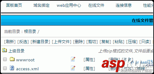 Easypanel免費的VPS主機面板 可跨平臺Linux和Windows Easypanel,VPS,主機面板