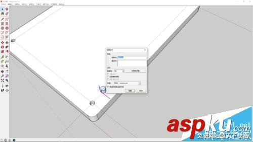 sketchup怎么繪制百度磚相框模型? sketchup,相框