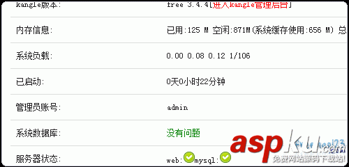 Easypanel免費的VPS主機面板 可跨平臺Linux和Windows Easypanel,VPS,主機面板