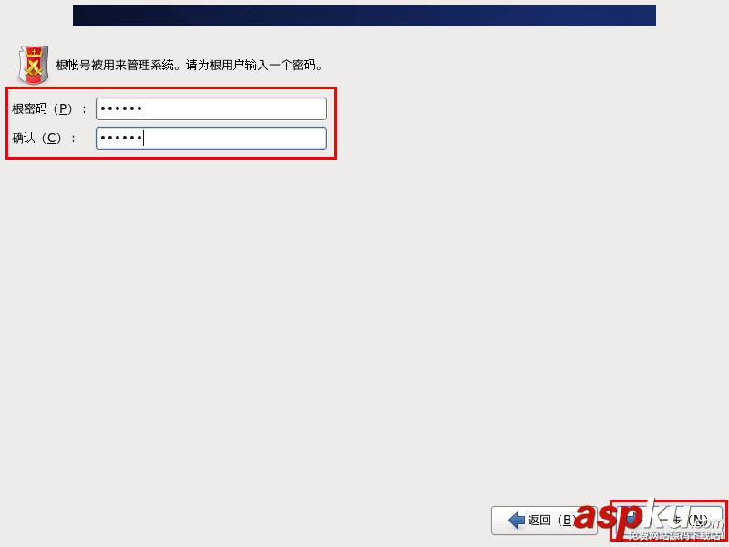 linux常用命令之VMware10中安裝CentOS 6.4圖文教程 linux,常用命令,VMware10,CentOS 6.4