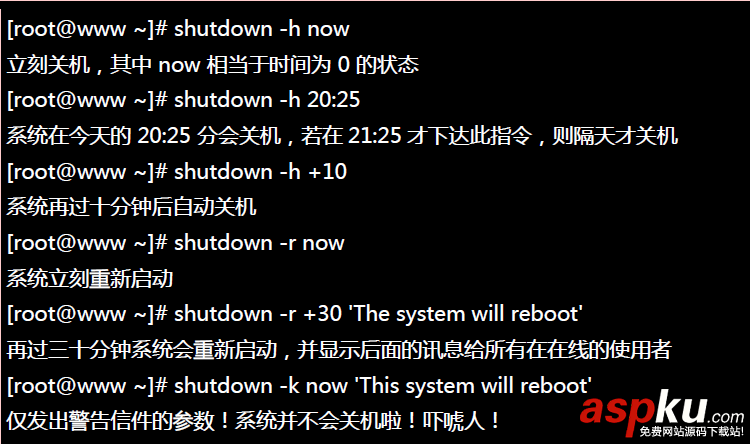 【Linux】linux常用基本命令總結(jié)(推薦) linux基本命令,linux基本命令的使用