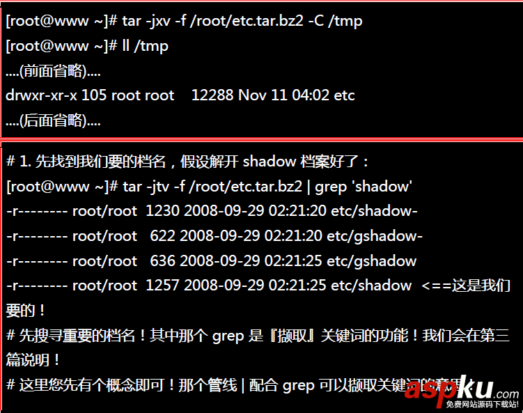 【Linux】linux常用基本命令總結(jié)(推薦) linux基本命令,linux基本命令的使用