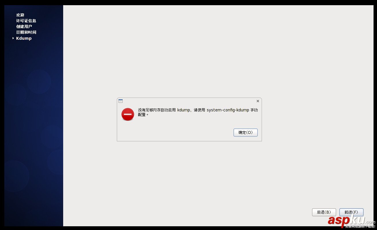 手把手教你配置一臺Linux虛擬機 Linux,虛擬機