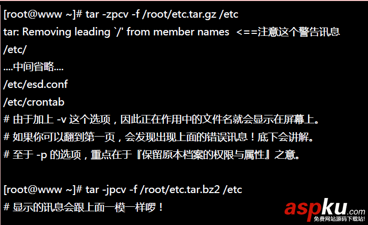 【Linux】linux常用基本命令總結(jié)(推薦) linux基本命令,linux基本命令的使用