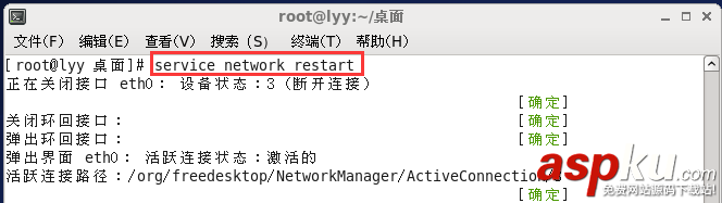 Linux網(wǎng)絡(luò)搭建基礎(chǔ)實(shí)驗(yàn)(1) Linux,網(wǎng)絡(luò)搭建